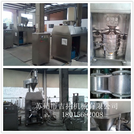 干法制粒機(jī)