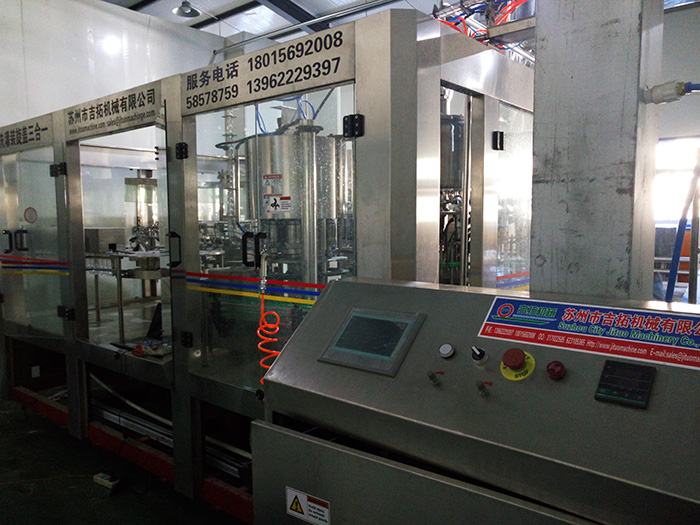 三合一灌裝機(jī)